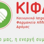 logo-green